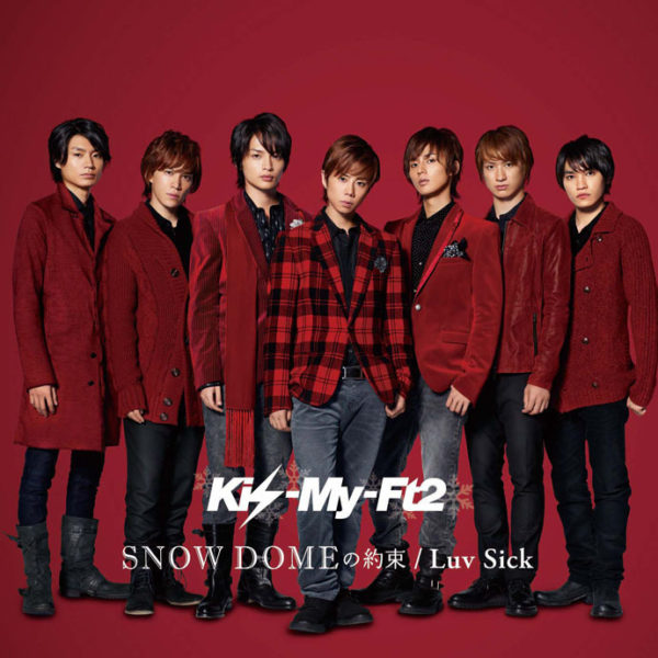 Kis-My-Ft2 SNOW DOMEの約束 IN TOKYO DOME 2… - ブルーレイ